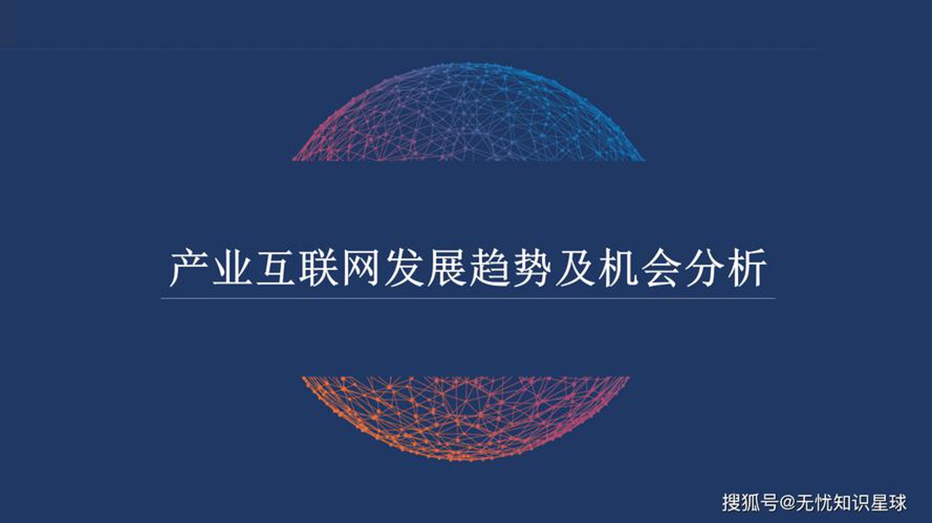 正泓慧住科技